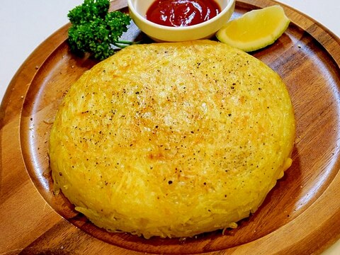 国産チーズ入り!じゃがいもガレット